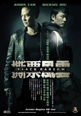 方嘉树